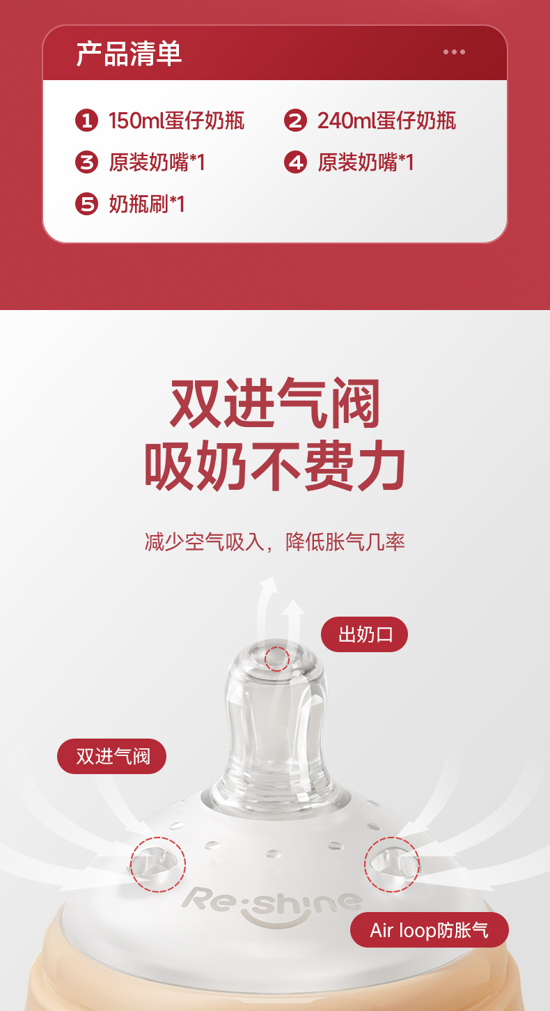 详情页_03.jpg