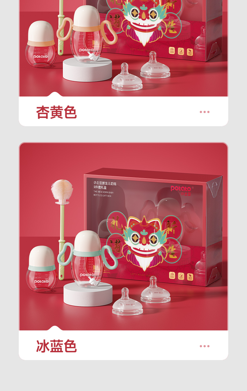 详情页_08.jpg