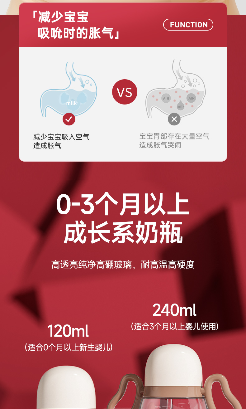 详情页_04.jpg