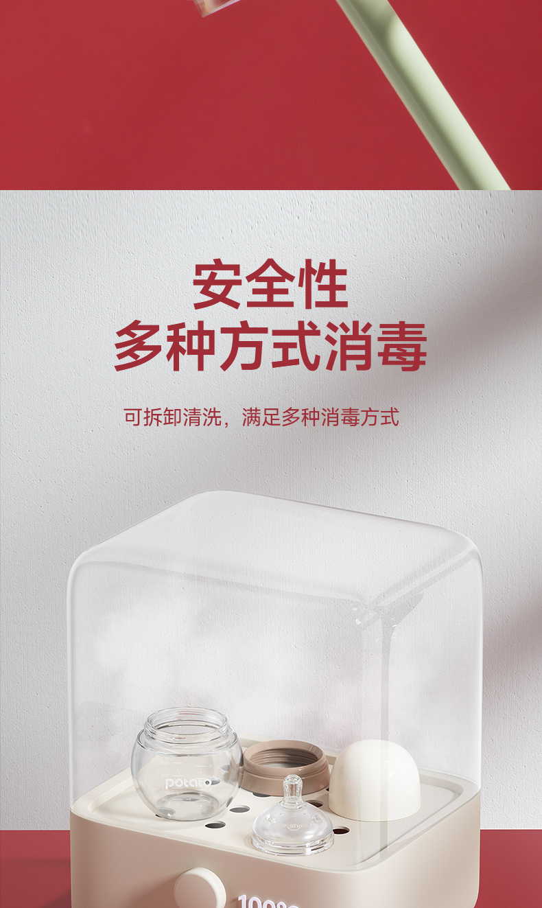 详情页_06.jpg