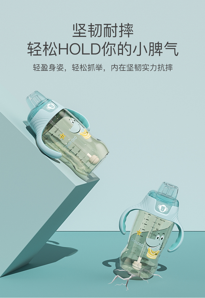 PPSU鸭嘴水杯_08.jpg
