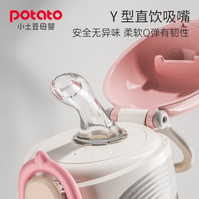 儿童水杯上学专用夏季女生吸管杯子大人直饮产妇孕妇ppsu运动水壶s588ps