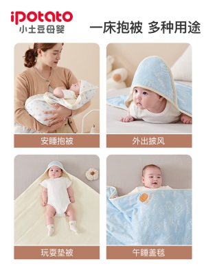 新生儿抱被初生婴儿纯棉包被秋冬加厚被子产房襁褓包裹巾宝宝用品s588ps