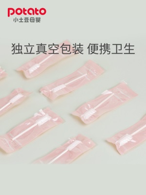 小土豆婴儿口腔清洁器幼儿鹅口疮舌苔纱布刷宝宝乳牙护理软毛牙刷s588ps