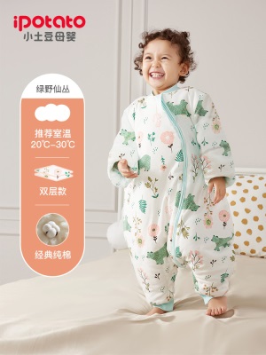 婴儿睡袋春秋冬季厚薄款恒温纯棉新生宝宝防踢被神器儿童四季通用s588ps