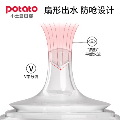 小土豆学饮杯鸭嘴杯儿童吸管奶瓶PPSU婴儿6个月以上1-2岁宝宝水杯s588ps