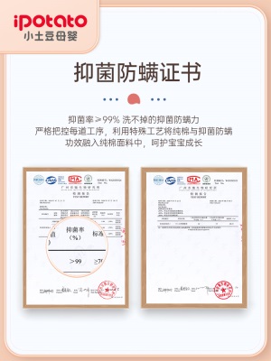 婴儿幼儿睡袋秋冬季加厚款宝宝纯棉四季通用儿童中大童防踢被神器s588ps