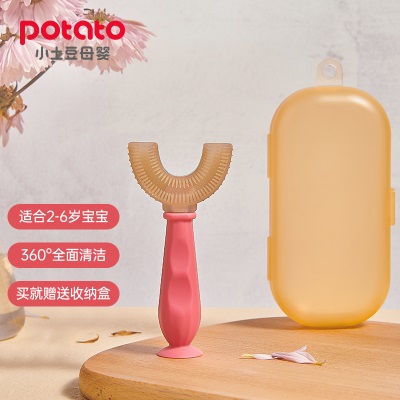 小土豆宝宝U型儿童牙刷软硅胶一岁半2-3-5-6岁专用小孩刷牙神器s588ps