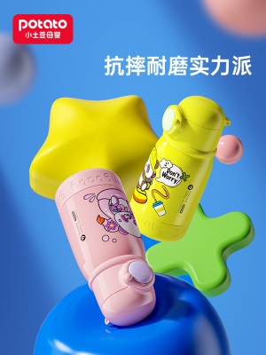 小土豆熊猫儿童保温杯带吸管两用水杯宝宝婴幼儿学饮杯外出喝水壶s588ps