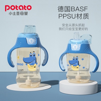 小土豆婴儿童宝宝吸管鸭嘴学饮喝水杯带手柄防漏呛摔家用PPSU水杯s588ps