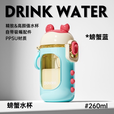 儿童水杯吸管杯防摔宝宝PPSU迷你耐高温喝水可爱高颜值送礼幼儿园s588ps