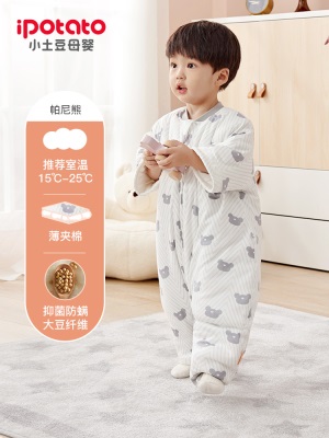 婴儿睡袋春秋冬季厚薄款恒温纯棉新生宝宝防踢被神器儿童四季通用s588ps