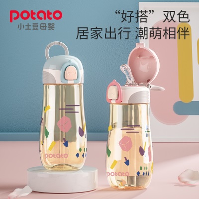 儿童水杯上学专用夏季女生吸管杯子大人直饮产妇孕妇ppsu运动水壶s588ps