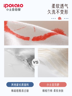 婴儿睡袋春秋冬季厚薄款恒温纯棉新生宝宝防踢被神器儿童四季通用s588ps