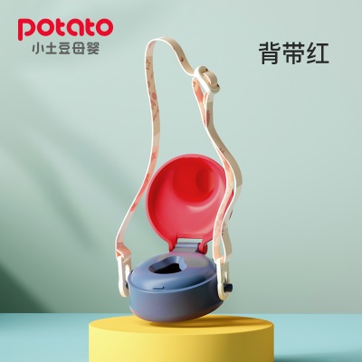 配件 小土豆 象鼻tritan水杯原装背带 奶嘴盖 拍之前咨询客服确认s588ps