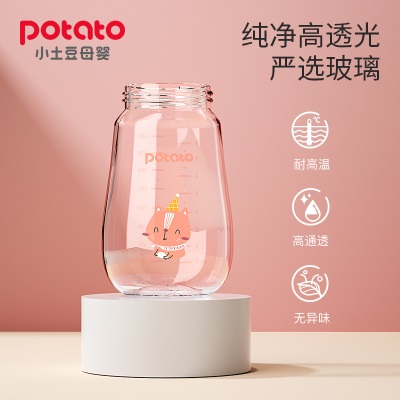 小土豆小熊宽口径玻璃奶瓶系列硼硅原装玻璃瓶身配件防爆瓶子s588ps