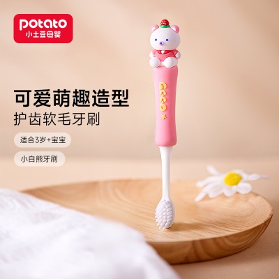 小土豆儿童牙刷3到6岁宝宝软毛牙刷6-12岁婴幼儿小孩口腔清洁器s588ps
