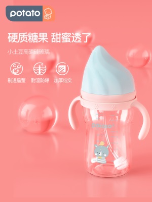 小土豆新生婴儿玻璃奶瓶大宝宝宽口径手柄防摔防胀气吸管奶瓶正品s588ps