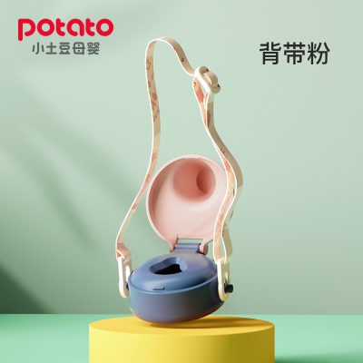 配件 小土豆 象鼻tritan水杯原装背带 奶嘴盖 拍之前咨询客服确认s588ps