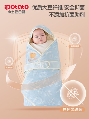新生儿抱被初生婴儿纯棉包被秋冬加厚被子产房襁褓包裹巾宝宝用品s588ps