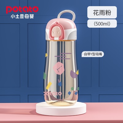 儿童水杯上学专用夏季女生吸管杯子大人直饮产妇孕妇ppsu运动水壶s588ps