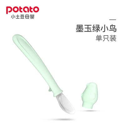 小土豆婴儿硅胶软勺宝宝吃饭训练勺新生儿辅食碗喂水吃饭果泥餐具s588ps