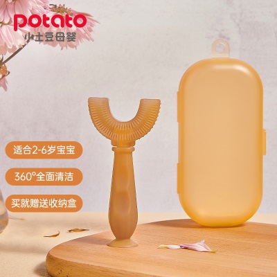 小土豆宝宝U型儿童牙刷软硅胶一岁半2-3-5-6岁专用小孩刷牙神器s588ps