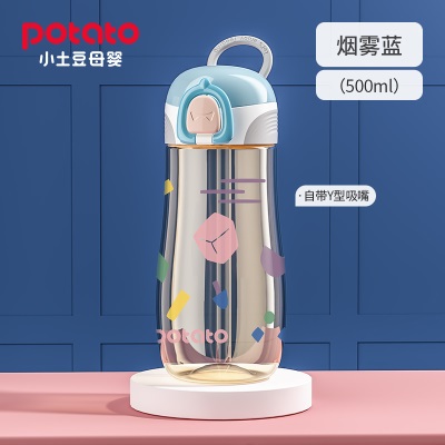 儿童水杯上学专用夏季女生吸管杯子大人直饮产妇孕妇ppsu运动水壶s588ps