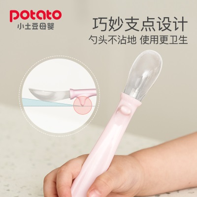 小土豆婴儿硅胶软勺宝宝吃饭训练勺新生儿辅食碗喂水吃饭果泥餐具s588ps