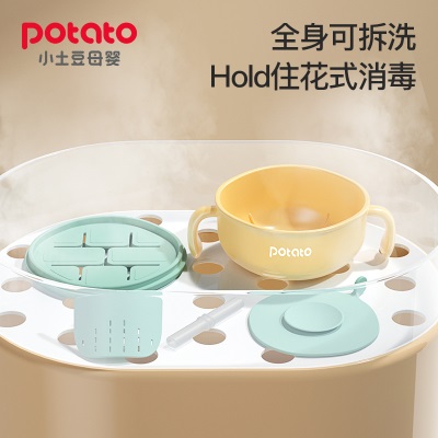 小土豆宝宝喝汤吸管碗神器吃饭婴儿专用三合一辅食吸盘碗儿童餐具s588ps