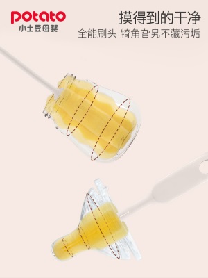 小土豆玻璃奶瓶套装 奶瓶奶嘴新生儿套装奶瓶组合套装s588ps