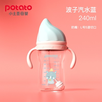 小土豆新生婴儿玻璃奶瓶大宝宝宽口径手柄防摔防胀气吸管奶瓶正品s588ps