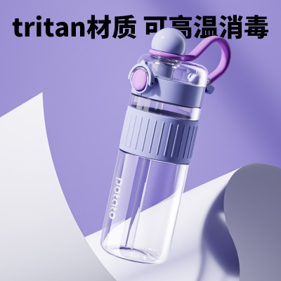 吸管水杯女生高颜值大容量便携杯子耐高温运动健身水壶孕妇产妇s588ps