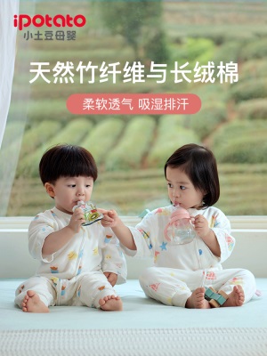 婴儿睡袋春秋冬季厚薄款恒温纯棉新生宝宝防踢被神器儿童四季通用s588ps