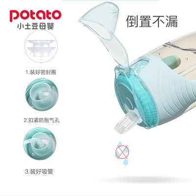 小土豆婴儿童宝宝吸管鸭嘴学饮喝水杯带手柄防漏呛摔家用PPSU水杯s588ps