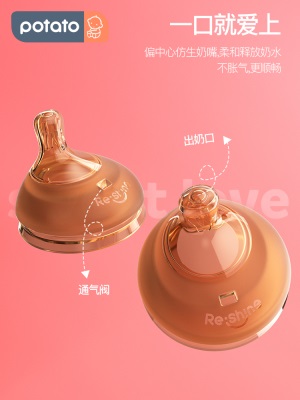 小土豆新生婴儿玻璃奶瓶大宝宝宽口径手柄防摔防胀气吸管奶瓶正品s588ps