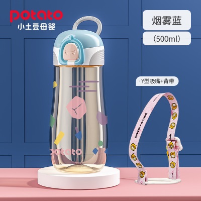 儿童水杯上学专用夏季女生吸管杯子大人直饮产妇孕妇ppsu运动水壶s588ps