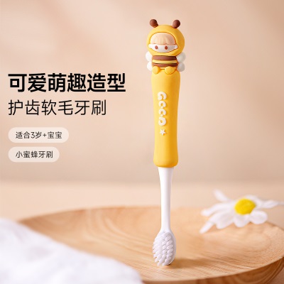小土豆儿童牙刷3到6岁宝宝软毛牙刷6-12岁婴幼儿小孩口腔清洁器s588ps