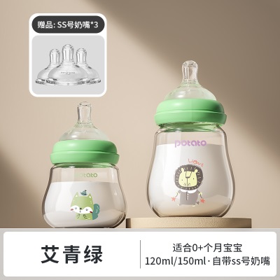 小土豆玻璃奶瓶新生婴儿大宝宝吸管奶瓶宽口防爆防摔硅胶0-3-6月s588ps