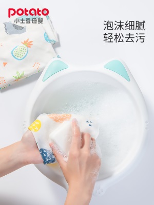 小土豆婴儿洗衣皂宝宝专用肥皂抑菌除螨尿布皂儿童内衣香皂bb皂s588ps