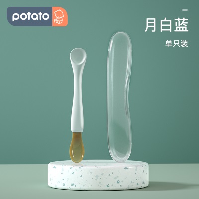 小土豆婴儿硅胶软勺宝宝吃饭训练勺新生儿辅食碗喂水吃饭果泥餐具s588ps