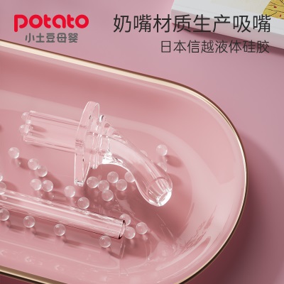 儿童水杯上学专用夏季女生吸管杯子大人直饮产妇孕妇ppsu运动水壶s588ps