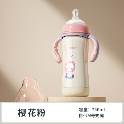 小土豆婴儿保温奶瓶正品吸管宝宝保温杯不锈钢冲夜奶神器一杯三用s588ps
