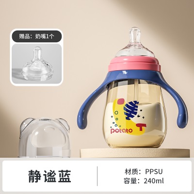 断奶奶瓶2-3-6-8月以上大宝宝防胀气ppsu吸管1岁半新生婴儿初生0s588ps