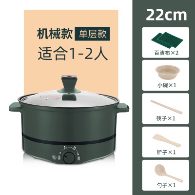 青涩电煮锅多功能电火火锅家用学生宿舍煮面小电锅炒菜炒锅一体电热锅s586p