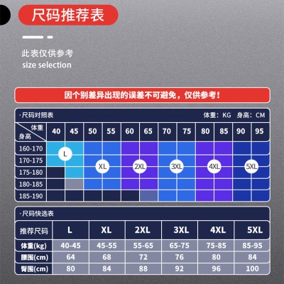 青涩内裤男士平角裤石墨烯抗菌男生裤衩透气个性潮流四角短裤头冰丝夏s586p