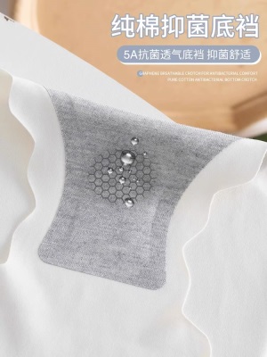 青涩 冰丝内裤女士无痕抗菌纯全棉少女生可爱大码中腰三角短裤夏季薄款s586p