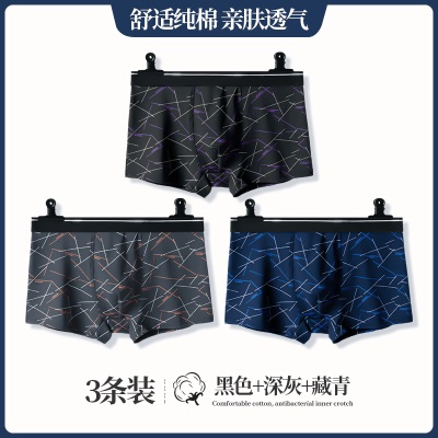 青涩 男士内裤纯棉抗菌平角裤宽松透气男生四角短裤裤衩大码青少年裤头s586p