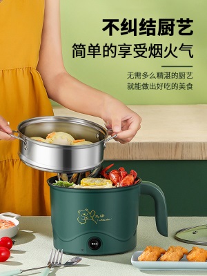 青涩 【烈儿宝贝直播间】电煮锅多功能学生宿舍煮面小电锅家用一体小型s586p