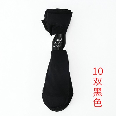 青涩 青涩20双天鹅绒短丝袜女黑肉色薄款防勾丝袜子女耐穿钢丝袜春夏吸汗s586ps586p